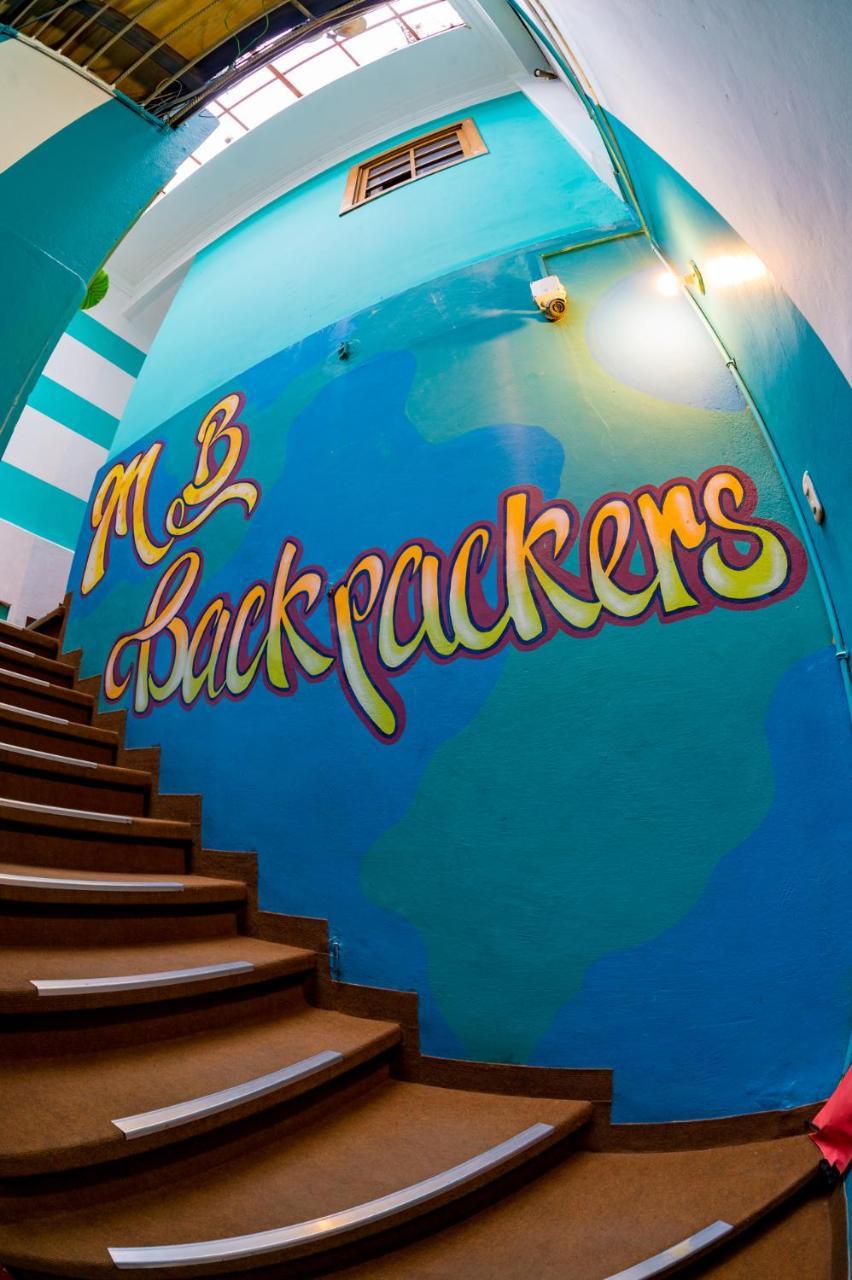 Mb Hostel ארקוויפה מראה חיצוני תמונה